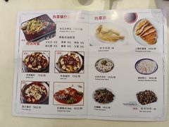 -沈大成(南京东路店)