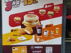 -汉堡王(徐汇绿地缤纷店)