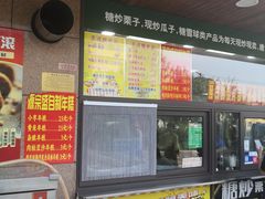 -源宗盛粽子汤圆