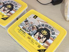 -老娘舅(吴山路店)