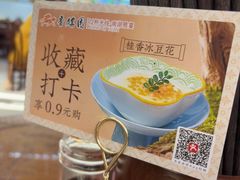-香麒园·过桥米线·南湖雅宴