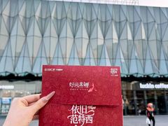-宁波鄞州万达广场