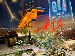 -大江户·温泉洗浴(浑南店)