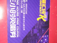 -星汇纯K量贩式KTV(卜蜂中心店)