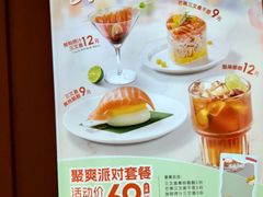 -争鲜回转寿司(太阳宫凯德PLUS店)