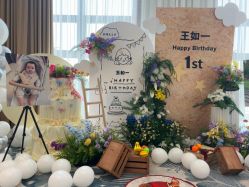 -孩提·一站式宝宝宴布置·儿童生日派对策划·小丑表演(北京店)
