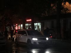 -新新湘菜馆(新中街二条店)
