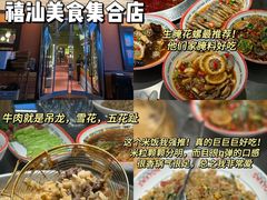 -福州长乐国际机场