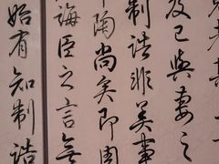 -南京金陵饭店