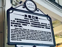 -海口骑楼小吃街