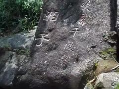 -北辰山景区