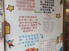 -小闺女儿肉龙(西湖道店)