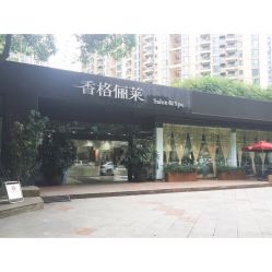 点击看大图 -CARR SALON