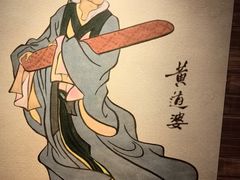 -上海纺织博物馆