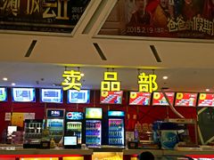 -横店电影城横影巨幕S-PLUS(港悦广场店)