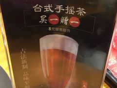 -呷哺呷哺 黄金牧场 (欢乐谷店)