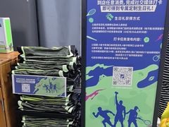 -迪卡侬(大英山店)