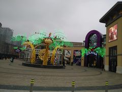 -So Lounge索兰至餐厅(蓝色港湾店)