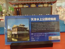 -乐高授权专卖店(鲁能城购物中心店)