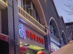 -何胖子丸子汤(南海街店)