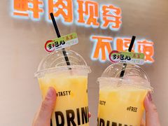 -三炮儿烧烤·羊锅·铁锅炖(南京首店)