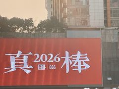 -观音桥步行街