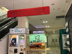 -鹏欣水游城
