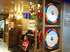 -鑫日千里马朝鲜族小馆(总店)