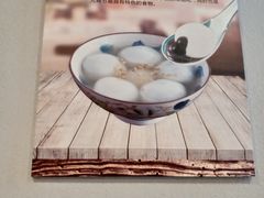 -绿杨馄饨店(湖滨新天地店)