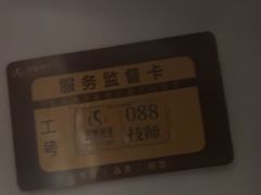 -华夏良子·足道SPA艾灸(金皇大厦店)