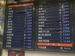 -护国寺小吃(新街口店)