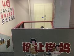 -俭让佬妈现卤串串(温江总店)
