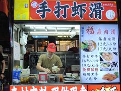 -海大南门夜市(海富街店)