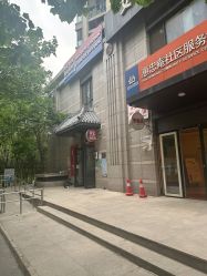 -养笙记·艾灸美容养生·轻养生活馆