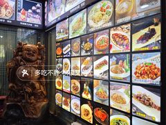 -梧桐庄园