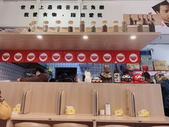 -皆道拌麻辣烫·麻辣拌