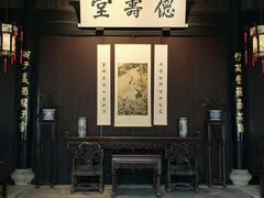 -绍兴鲁迅故里·沈园景区