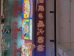 -老闵田螺馆·南昌市井菜·特色小吃(总店)