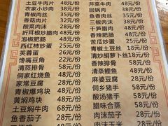 -仁和人家