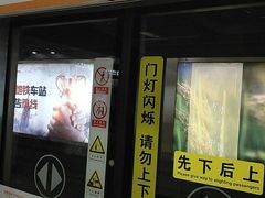 -奥体中心(地铁站)