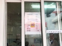 门面-清真西花市煎饼