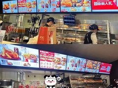 -肯德基(桐庐富春江店)