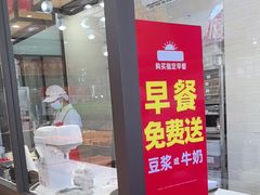 -味多美蛋糕(大红门店)