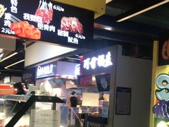 -阿甘锅盔(中关村食宝街店)