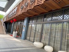 -莞府家宴·东莞菜(市民服务中心店)