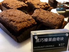 -Awfully Chocolate(来福士广场店)