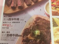 菜单-必胜客(鹤山大道店)