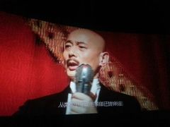 android_upload_pic-万达影城(洛阳万达广场IMAX激光店)
