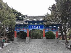 -蓬莱阁景区