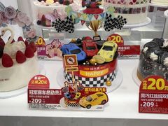 -味多美蛋糕(新和平里店)